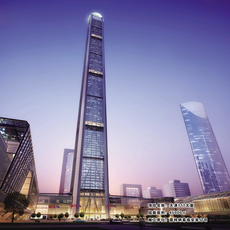 Tianjin 117 Building